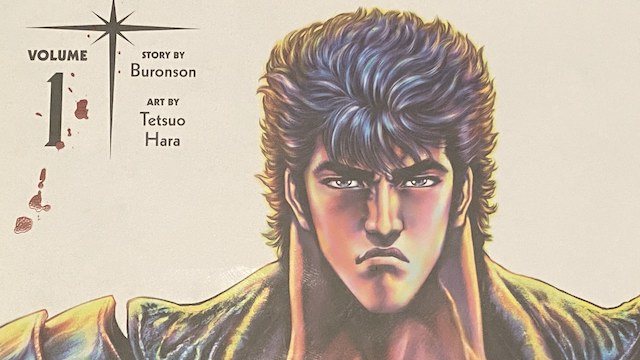 Fist of the North Star