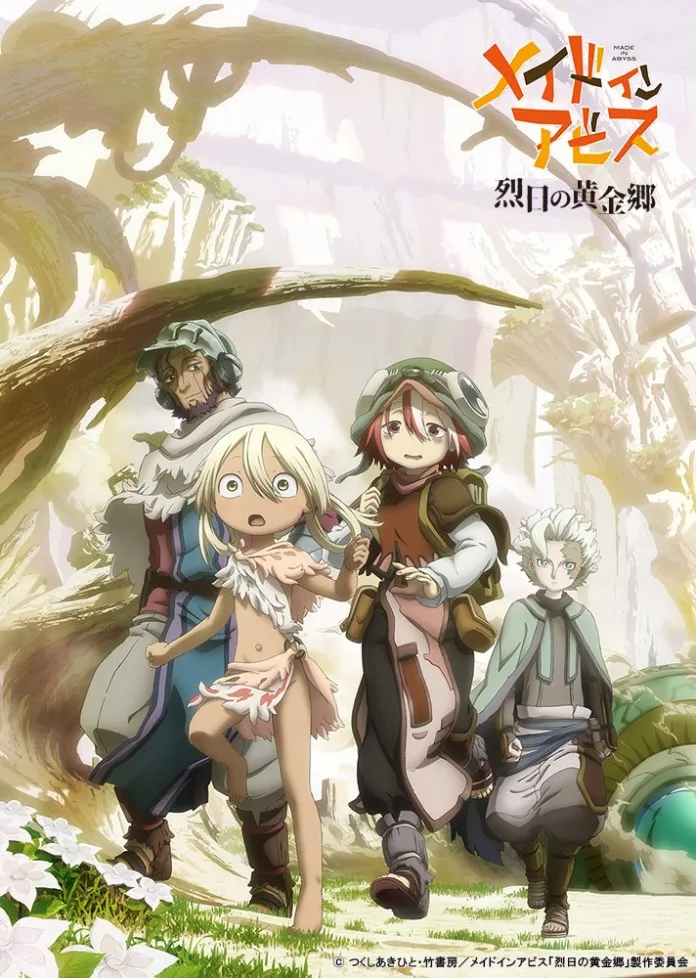 Made in Abyss Season 2 Gets Release WIndow, New Visuals 