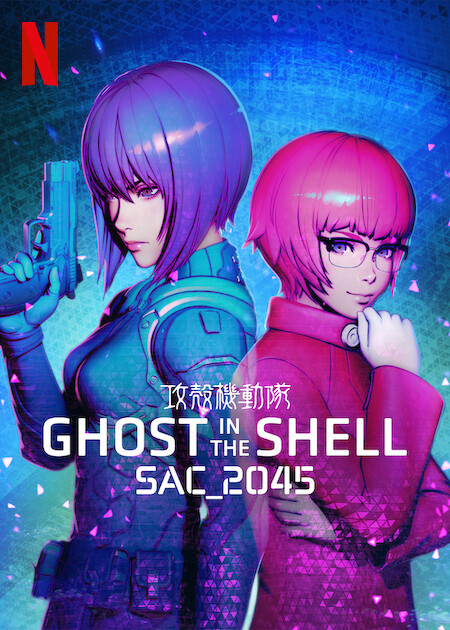 Ghost in the Shell: SAC_2045 on Netflix