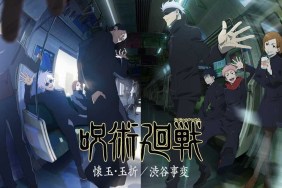 Jujutsu Kaisen Season 2 release date