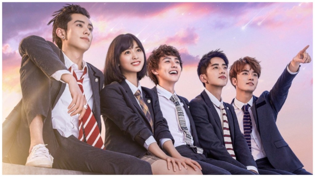 Meteor Garden Season 1 Streaming: Watch & Stream Online via Netflix