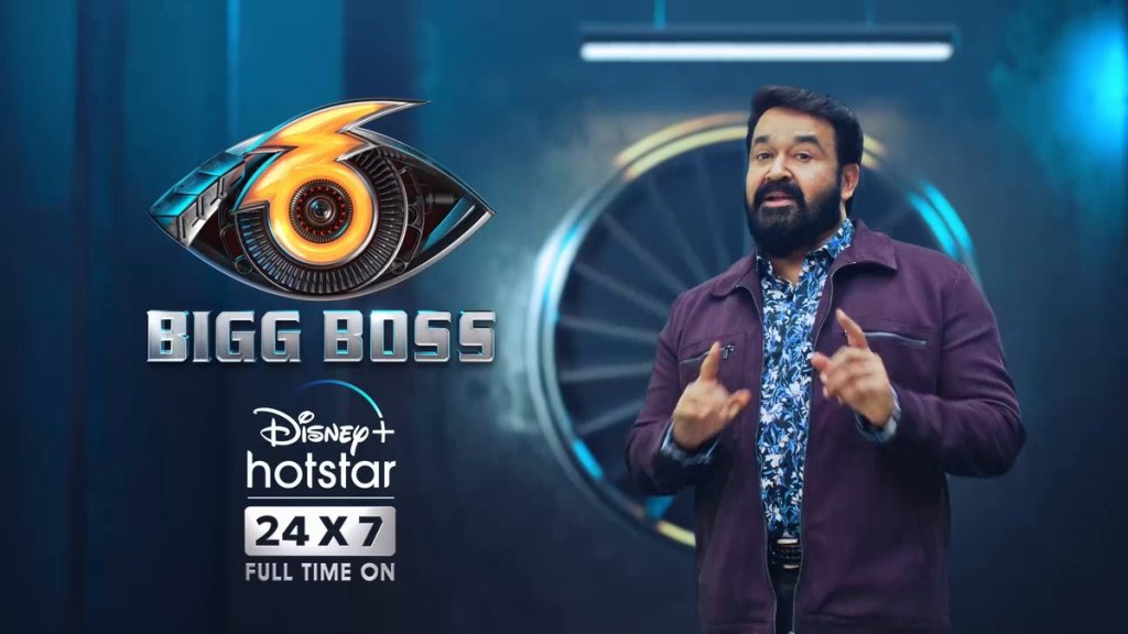 Bigg Boss Malayalam