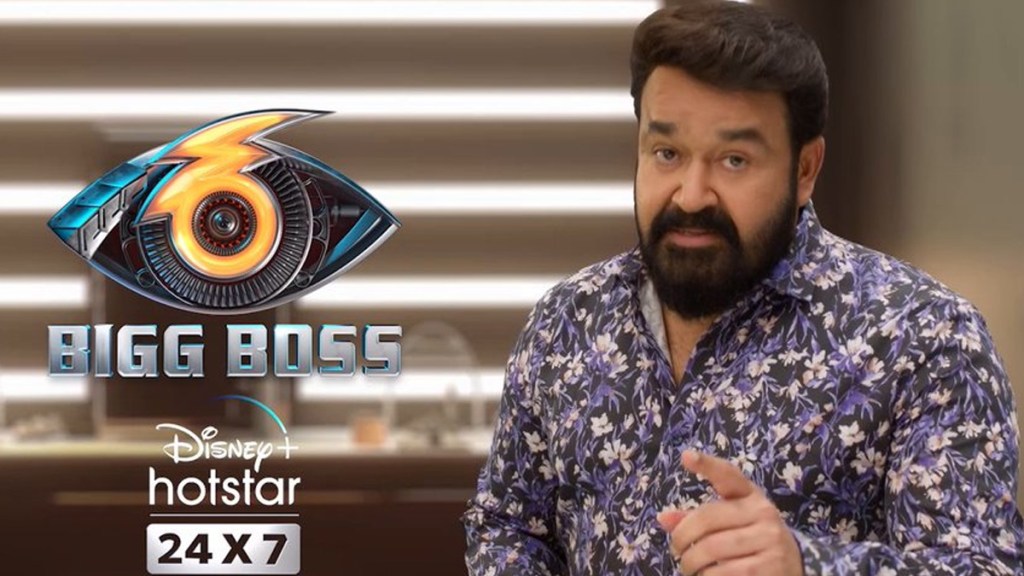 Bigg Boss Malayalam