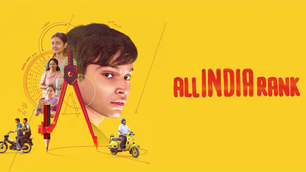 Varun Grover All India Rank release date