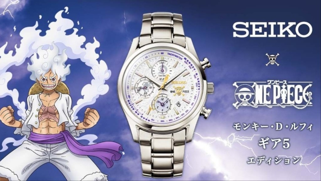 One Piece Seiko Gear 5