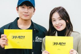 Connection K-drama cast