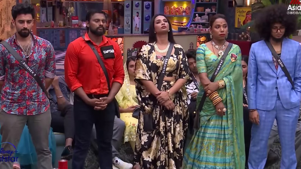 Bigg Boss Malayalam