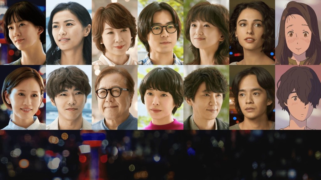 Modern Love Tokyo Season 1 Streaming: Watch & Stream Online via Amazon Prime Video