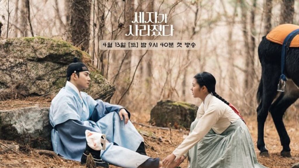 EXO Suho and Hong Ye-Ji from Missing Crown Prince