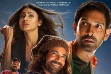 Movies like Vikrant Massey's Blackout