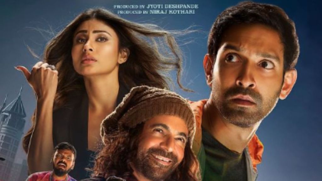 Movies like Vikrant Massey's Blackout