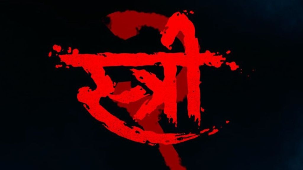 Stree 2 teaser release date