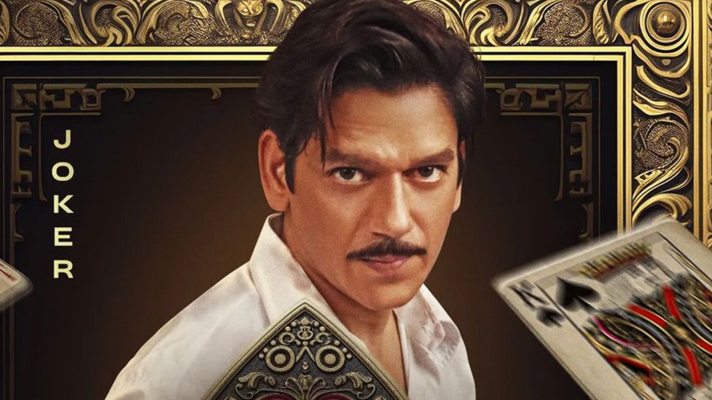 Mirzapur Vijay Varma