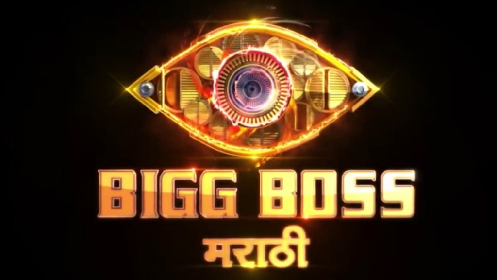 Bigg Boss Marathi Season 5