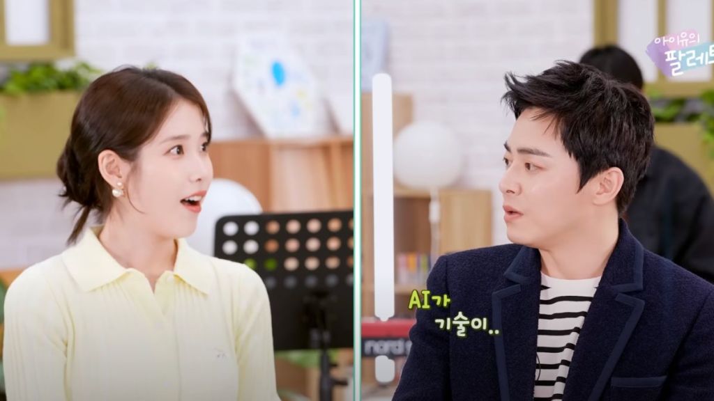 IU and Jo Jung-Suk