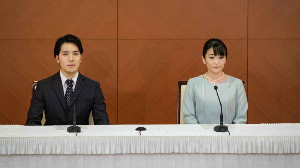 Princess Mako husband Kei Komuro