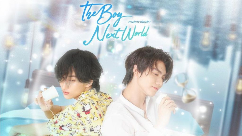 Noeul Nuttarat and Boss Chaikamon in The Boy Next World poster