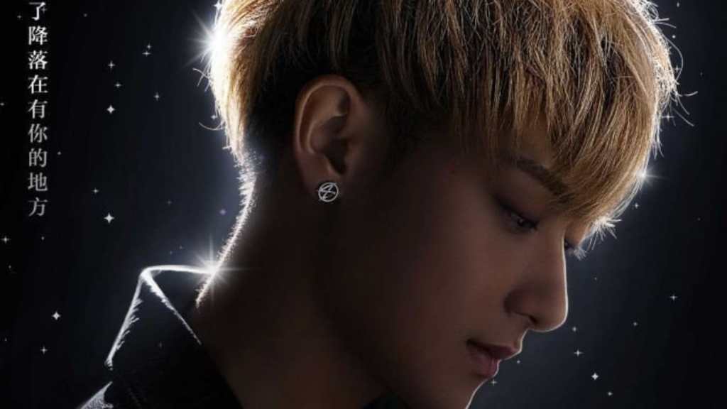 Zitao