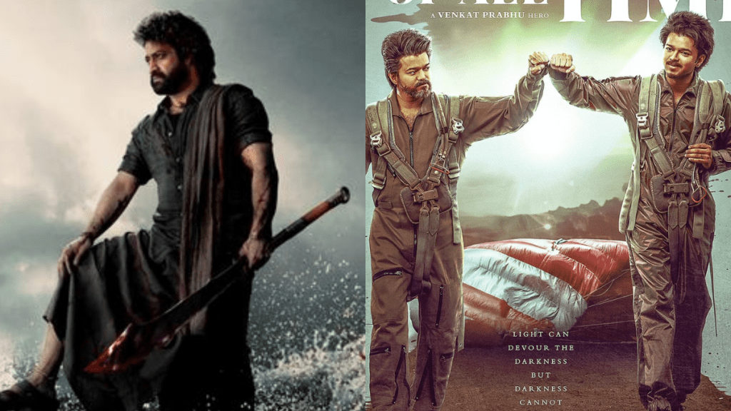 Upcoming movie releases