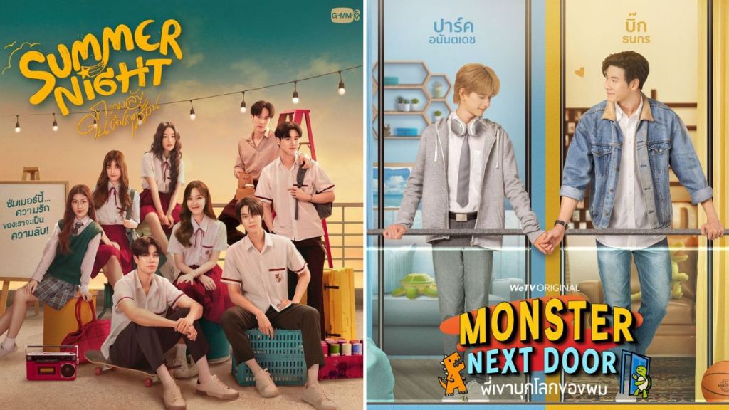 The cast of Summer Night in official poster, Park Anantadej and Big Thanakorn in Monster Next Door