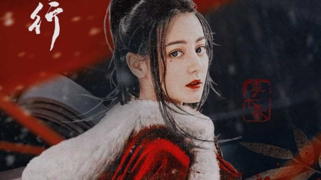 Dilraba Dilmurat in The Long Ballad