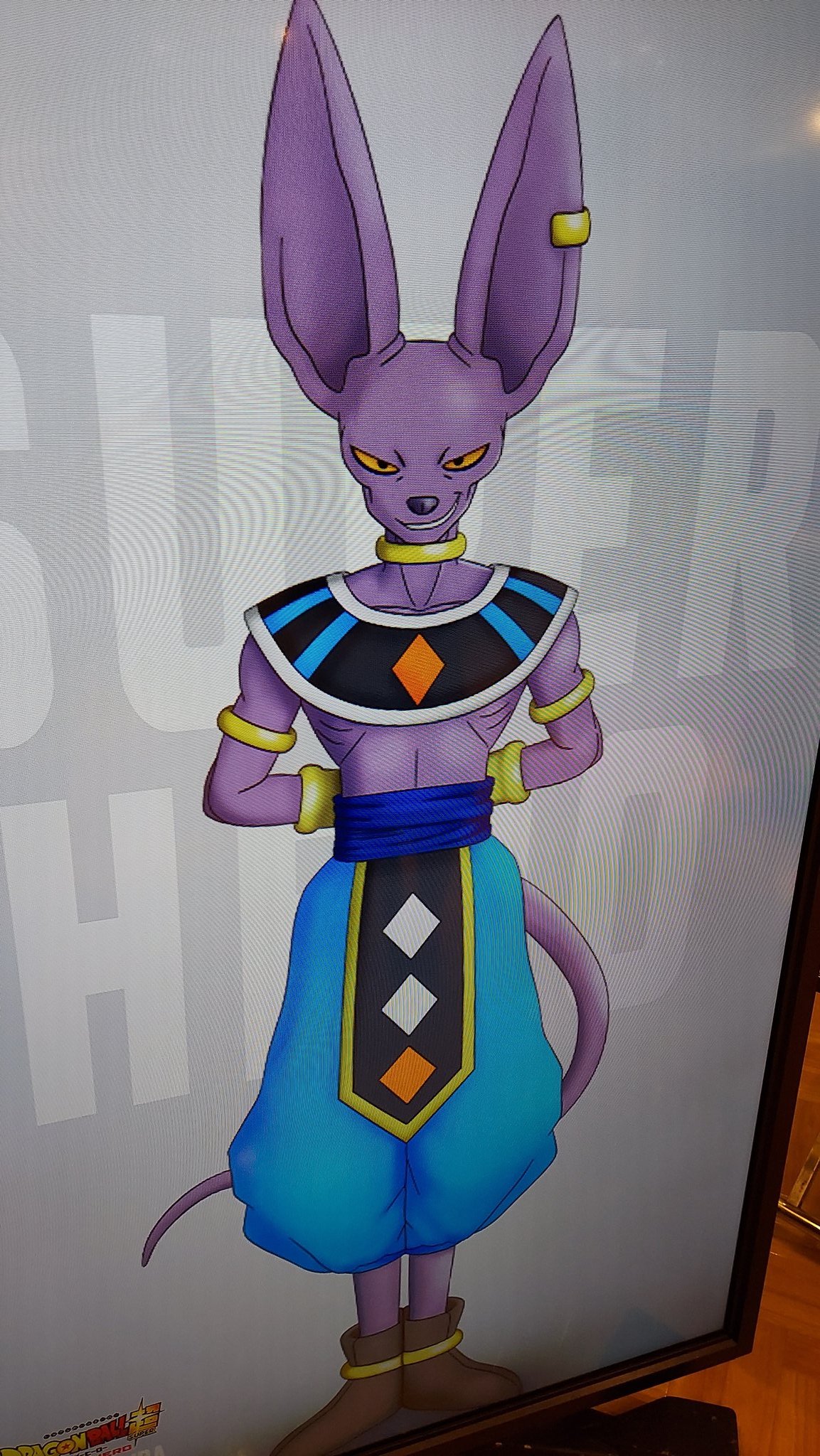 Beerus