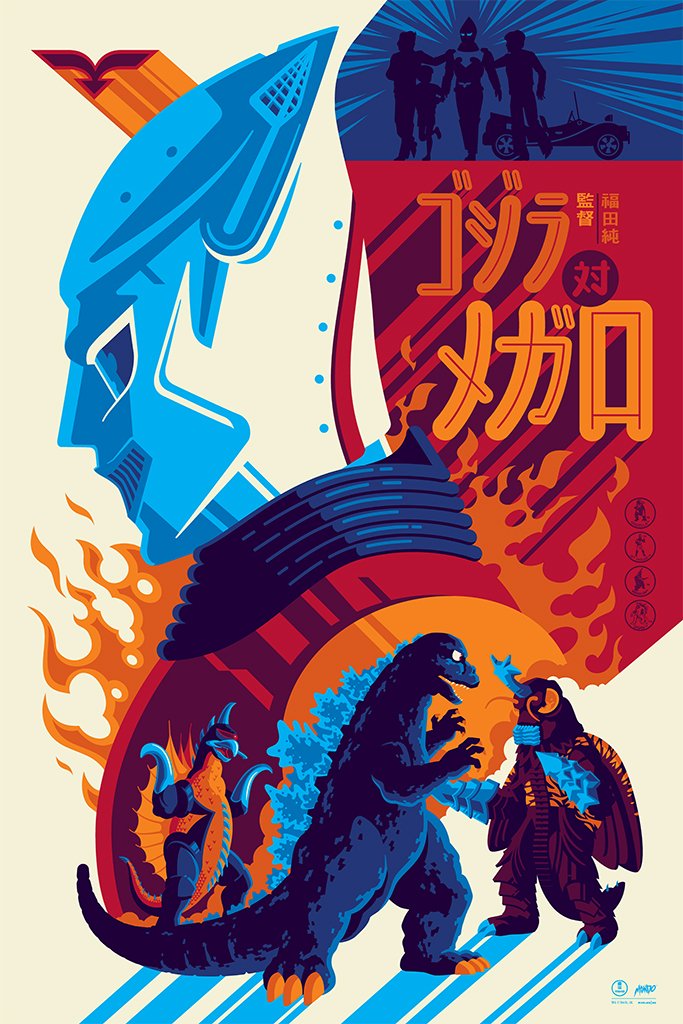 Mondo's Godzilla Gallery Drop